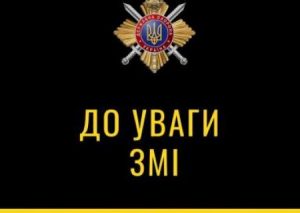 Інформація стосовно кримінального провадження щодо незаконного прослуховування Прем’єр-міністра України